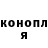 Кодеиновый сироп Lean Purple Drank Cristian VyR