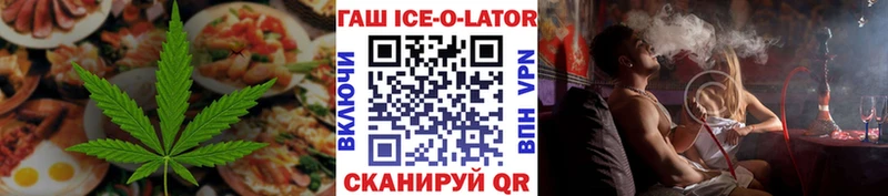 наркошоп  Невель  Cannafood конопля 