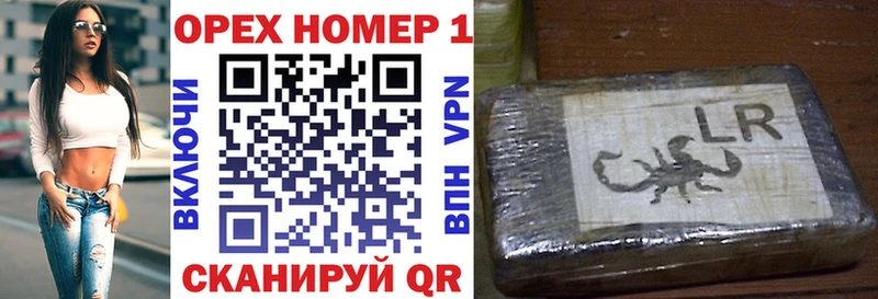MEGA как зайти  Невель  Cocaine VHQ 