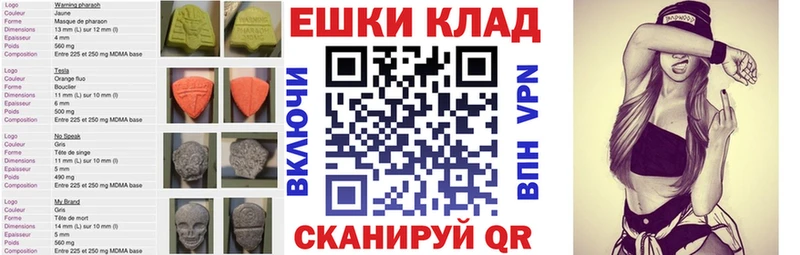 Ecstasy XTC площадка клад blacksprut ONION Невель где найти наркотики