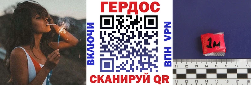 купить закладку  Невель  Героин VHQ 