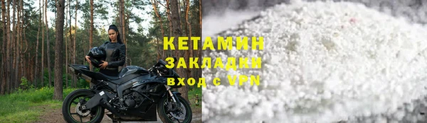 кокаин VHQ Балахна