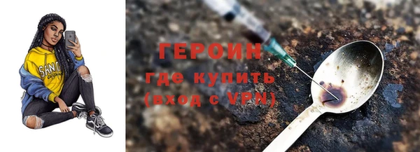 ПСИЛОЦИБИНОВЫЕ ГРИБЫ Балабаново