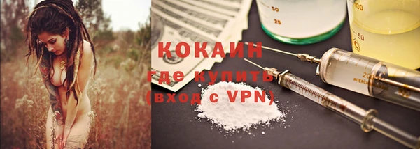 ПСИЛОЦИБИНОВЫЕ ГРИБЫ Балабаново