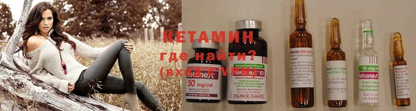 кокаин VHQ Балахна
