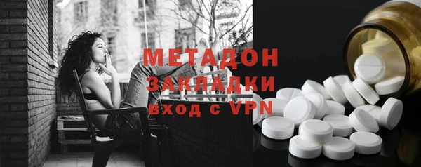 ПСИЛОЦИБИНОВЫЕ ГРИБЫ Балабаново
