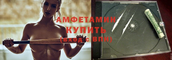 дживик Баксан
