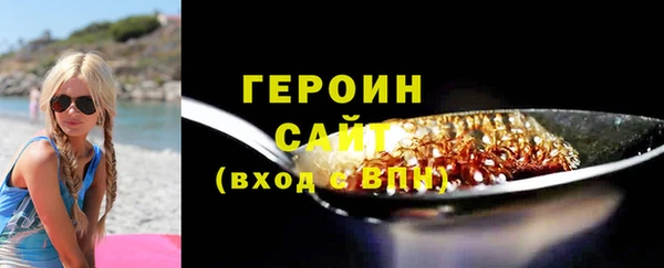 дживик Баксан