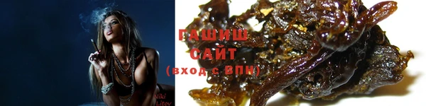 дживик Баксан