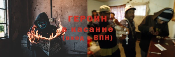 кокаин VHQ Балахна