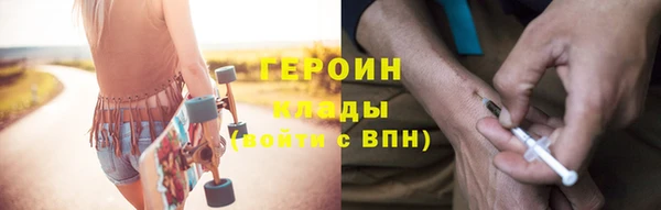 дживик Баксан