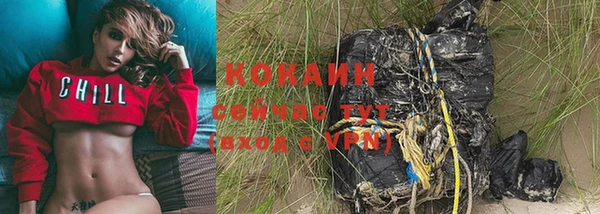 кокаин VHQ Балахна