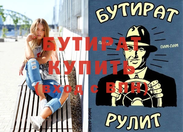 кокаин VHQ Балахна