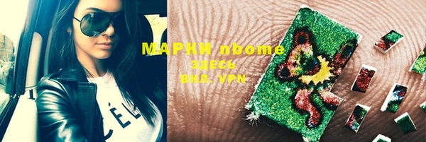кокаин VHQ Балахна