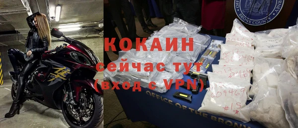 кокаин VHQ Балахна