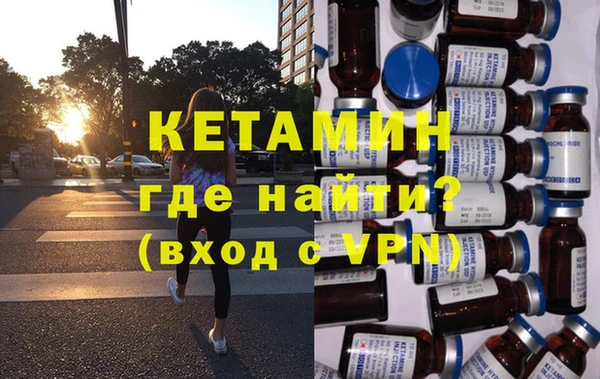 кокаин VHQ Балахна