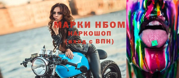 кокаин VHQ Балахна