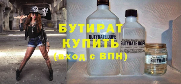 дживик Баксан