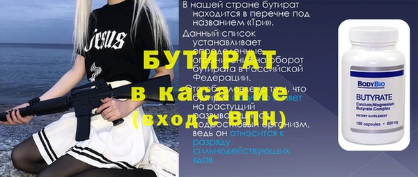 дживик Баксан