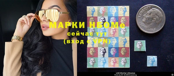 ПСИЛОЦИБИНОВЫЕ ГРИБЫ Балабаново