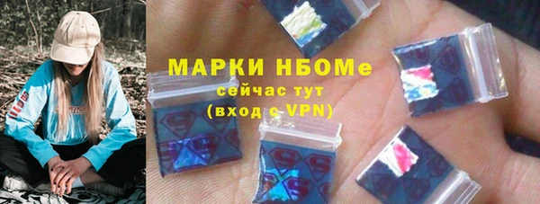 ПСИЛОЦИБИНОВЫЕ ГРИБЫ Балабаново