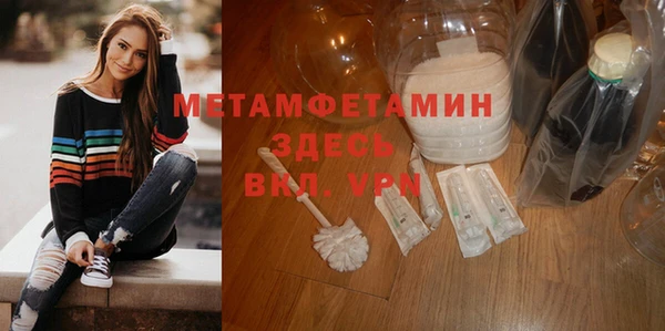 дживик Баксан