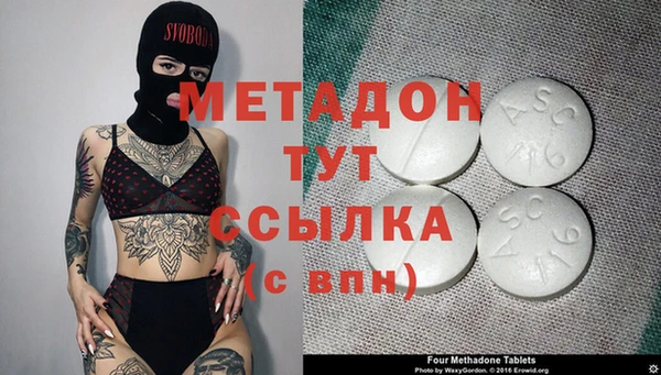 дживик Баксан