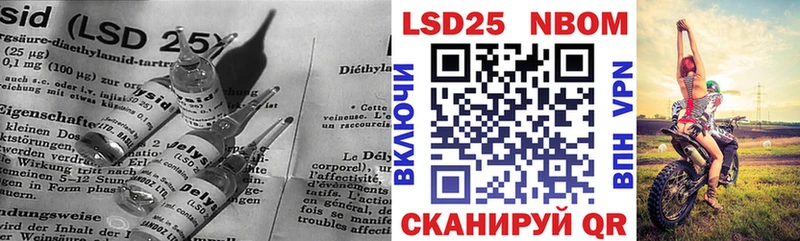 ЛСД экстази кислота  Невель 