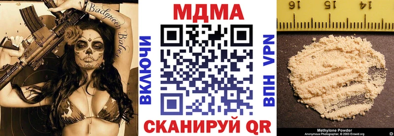 MDMA crystal Невель