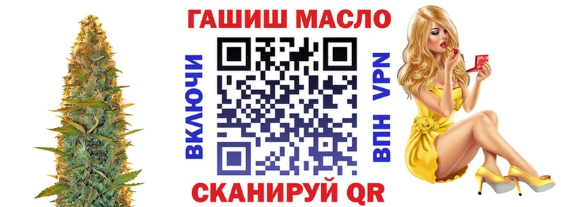 как найти наркотики Невель ТГК вейп